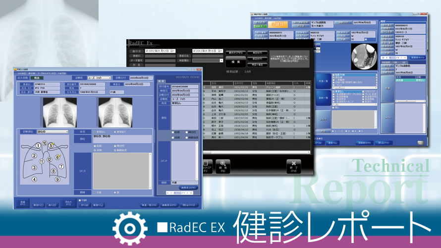 RadEC_EX